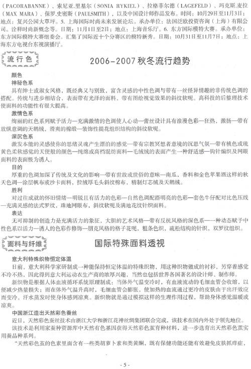http://www.fsxh.org.cn/eWebeditor/UploadFile/200921313555402.jpg