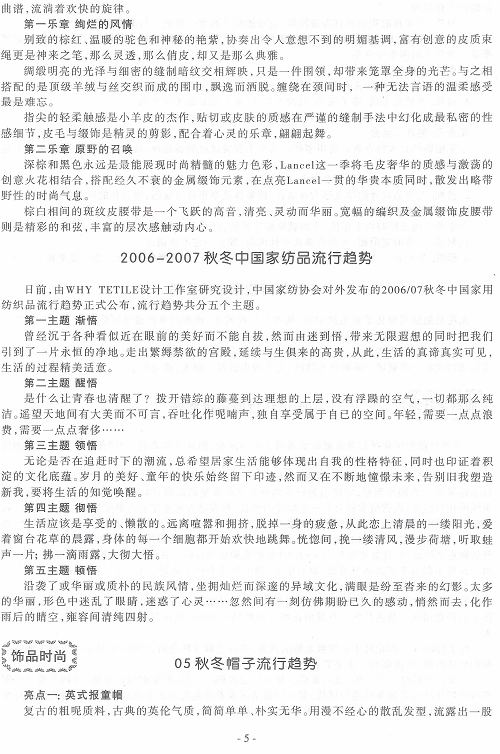http://www.fsxh.org.cn/eWebeditor/UploadFile/2009216135219108.jpg
