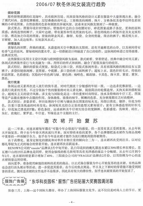 http://www.fsxh.org.cn/eWebeditor/UploadFile/2009216135644380.jpg