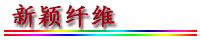 http://www.fsxh.org.cn/eWebeditor/UploadFile/200978135328426.jpg